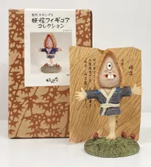 2025年最新】水木しげる 妖怪舎の人気アイテム - メルカリ