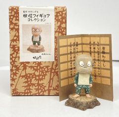 水木しげるのしあわせ座像フィギュア おまけ付き - メルカリ