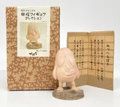 妖怪舎 水木しげる 監修 妖怪 フィギュア コレクション 妖怪舎 しょうけら 妖怪フィギュアコレクション 水木しげる - メルカリ