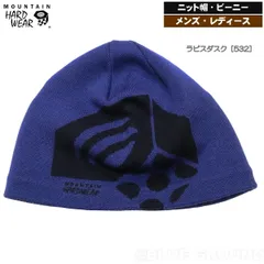 マウンテンハードウェア / カエラム ドーム ラピスダスク［532］