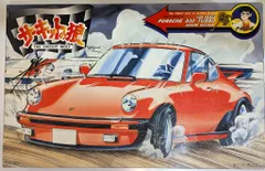 童友社1/20 サーキットの狼 4個セット Amazon | 童友社 1/20 ポルシェ・カレラ RS【サーキットの狼】【早瀬