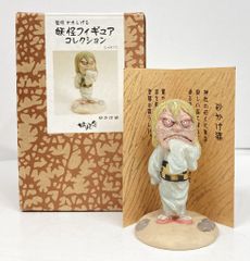 妖怪舎 水木しげるの妖怪フィギュアコレクション 水木先生・2 - メルカリ