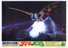 【中古】紙製ボード・プレート ゴジラVSモスラ(成虫) ロビーカードビジュアルボード 「一番くじ ゴジラ 怪獣乱舞 -荒ぶるモノ-」 G賞