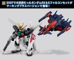 GFF 0012 ガンダムMk-II ＆ 0019 スーパーガンダム 2体セット - メルカリ