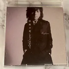 2026年最新】シクラメンのかほりの人気アイテム - メルカリ