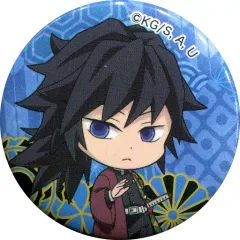 【中古】バッジ・ピンズ 冨岡義勇 「無添くら寿司×鬼滅の刃 ビッくらポン! 缶バッジ」