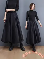 バルーンスカートスカート ロング レディース  大きいサイズ フレアスカート フレア バルーンスカート ボトムス 春 秋39678