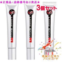 新品】 RIMMEL ホットチリ リップグロス エッセンス ベース 3本 - メルカリ