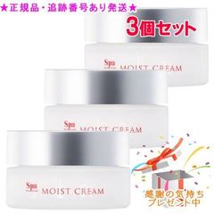 Louange de beaute スーパーチャージゲル新品40g×3個セット - メルカリ