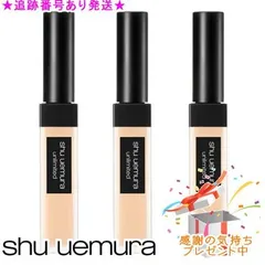 Shu uemura シュウウエムラ アンリミテッド コンシーラー 7ｍL 3個セット プレゼント付のサムネイル