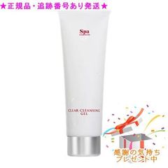 SK Silk Cleansing Gel 200g シルククレンジングゲル - メルカリ