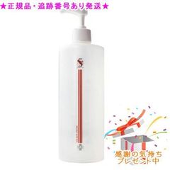 サロン業務用＆人気商品EGF＆FGF＆IGF 3GFリバイタルローション - メルカリ