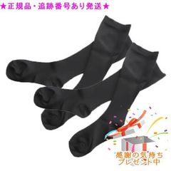 グラントイーワンズ　LALAグラント　ハイソックス ブラック M 2個　着圧 グラントイーワンズ LALAグラント ハイソックス ブラック M 2個 着圧