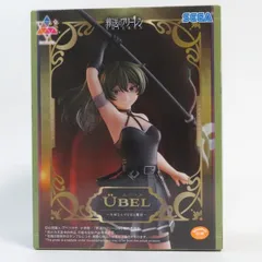 中古 未開封品 Luminasta 葬送のフリーレン ユーベル 大体なんでも切る魔法 SEGA/セガ フィギュア pr01991