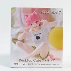 中古 未開封品 Desktop Cute フィギュア 五等分の花嫁∬ 中野一花 描き下ろしCat room wear ver. TAITO/タイトー フィギュア pr01996