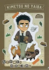 【中古】クリアファイル 悲鳴嶼行冥 「鬼滅の刃×ufotable Cafe/マチ★アソビCAFE マウンテンアクティビティイベント2023 ランダムA5クリアファイルB」