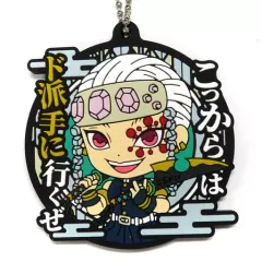 【中古】雑貨 宇髄天元 セリフ付きラバーマスコット きゅんキャラいらすとれーしょんず 「一番くじ 鬼滅の刃 ～鬼殺の志 参～」 G賞