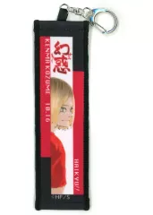 【中古】キーホルダー 孤爪研磨 タオルストラップキーホルダー(2025) 「ハイキュー!!」