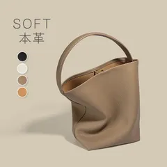 本革 トートバッグ レディース 大きめ 大容量 バケツバッグ バケツ型 バッグ バケツバッグ 通勤バッグ お仕事バッグ フォーマルバッグ 通学 黒 肩掛け 本革バッグ a4 インナーバッグ ビジネス フォーマル