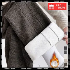 【送料無料】ヘリンボーン柄 ワイドパンツ レディース 美脚 ハイウエスト ストレートパンツ 裏起毛 ウエストゴム リラックスパンツ ポケット付き 楽ちん イージーパンツ 秋冬 裏起毛パンツ 韓国風 体型カバー 長ズボン 新品 未使用 CH92ZBB-001