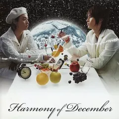 【中古】邦楽CD KinKi Kids / Harmony of December[初回限定盤]