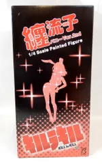 2026年最新】纏流子 バニーの人気アイテム - メルカリ