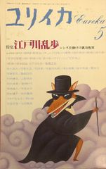 アニメBlu-ray 宝石商リチャード氏の謎鑑定 初回全4巻 セット - メルカリ
