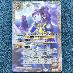 光の戦士 foil 日本語版　継承史　MTG FF MTG FF 継承史 光の戦士 日本語 Foil - メルカリ