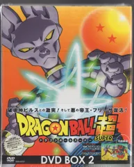 アニメDVD 鳥山明 ドラゴンボール超 DVD-BOX 2