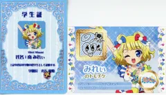 アイカツ!×プリパラ THE MOVIE-出会いのキセキ!- 来場者特典 南みれぃ/スターライト学園ミニ学生証&トモチケ風カードセット vol.2 第二弾