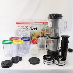 2025年最新】マジックブレットデラックスの人気アイテム - メルカリ