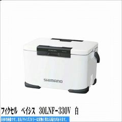 美品】Bonarca ボナルカ 車載対応 冷蔵冷凍庫 30L CRX-300 - メルカリ