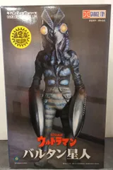 2025年最新】エクスプラス バルタン星人の人気アイテム - メルカリ