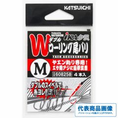 SZM SUPER SELECT magical length 写楽 渓流 type-2 中硬53 中古品