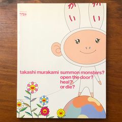 渡辺由架写真集 永遠の時間 藤田健五 英知出版株式会社 1991年9月20日