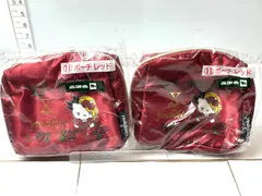 サンリオ当たりくじ yoshikitty X JAPANのYOSHIKI ハローキティ コラボ ポーチ レッド 2個セット 12/8