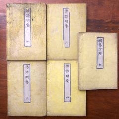 関谷ひさし 「スーパーおじょうさん」「リリーフサッちゃん」各全1巻