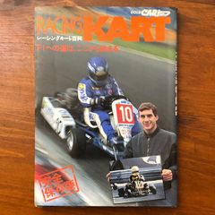 関谷ひさし 「スーパーおじょうさん」「リリーフサッちゃん」各全1巻