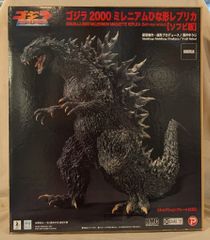 少年リックasエクスプラス 大怪獣シリーズ ミラーマン（非発光・非限定