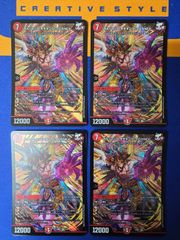 ボルシャックモモキングNEX bd - メルカリ