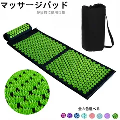 2025年最新】シャクティ マットの人気アイテム - メルカリ