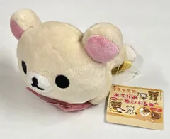 システムサービス おてがみぬいぐるみ コリラックマ(うつぶせ)/ぬいぐるみ