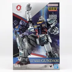2026年最新】超合金 rx-78f00/e ガンダムの人気アイテム - メルカリ