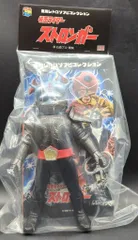 2026年最新】レトロソフビ 東映の人気アイテム - メルカリ