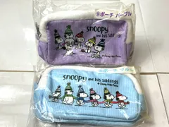 サンリオ あたりくじ スヌーピー ポーチ 2種セット ブルー・パープル PEANUTS 12/8