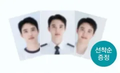 (未開封) ディオ(D.O.・ドギョンス・ギョンス) DERMATORY 3枚 証明写真 トレカ まとめ