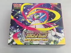 MEGA 拡張パック メガシンフォニア ポケモンセンターセット (シュリンク未開封) ポケモンカード ポケカ