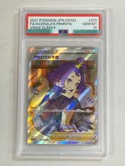 2025年最新】psa10 アセロラの予感の人気アイテム - メルカリ