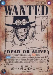ポートガス・Ｄ・エース(パラレル・手配書) SP [受け継がれる意志] OP13-119 傷有り ワンピースカードゲーム