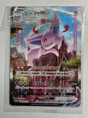 2025年最新】エーフィvmax プロモの人気アイテム - メルカリ